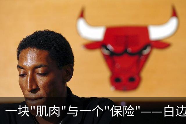 一块"肌肉"与一个"保险"——白边违规使用的氧雄龙与氯米芬是什么