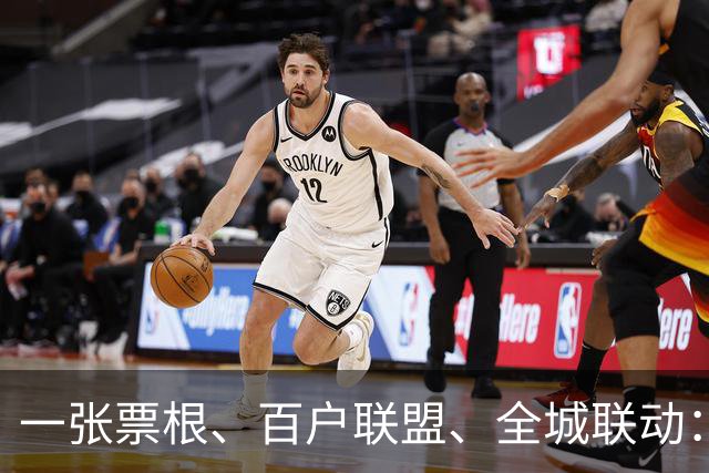 一张票根、百户联盟、全城联动：黄冈商务交出“赛事+”高分答卷