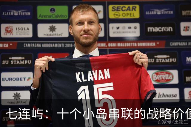 七连屿：十个小岛串联的战略价值