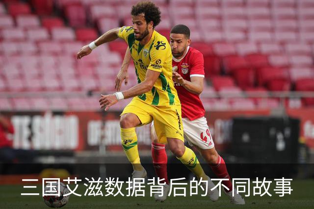 三国艾滋数据背后的不同故事