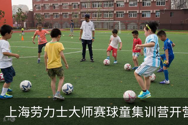 上海劳力士大师赛球童集训营开营，120名青少年入选