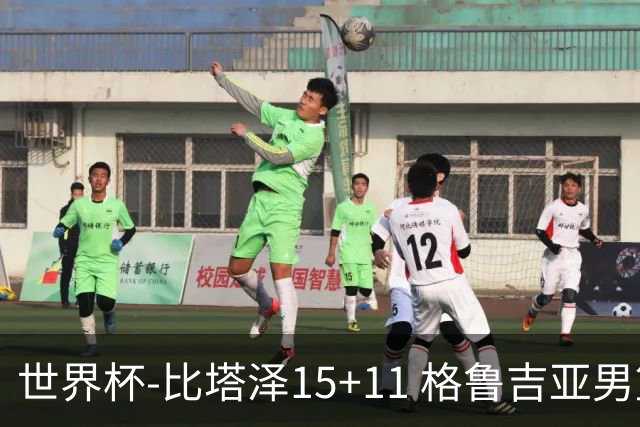 世界杯-比塔泽15+11 格鲁吉亚男篮大胜佛得角