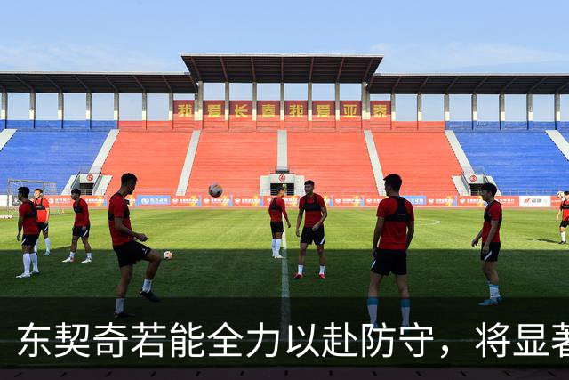 东契奇若能全力以赴防守，将显著增强湖人实力