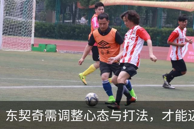 东契奇需调整心态与打法，才能迈向MVP与冠军之路