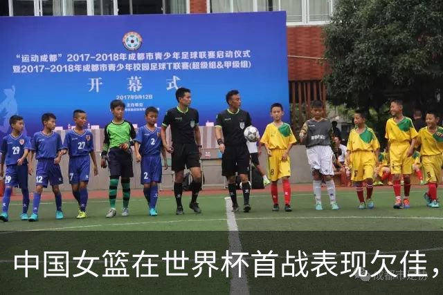 中国女篮在世界杯首战表现欠佳，教练谈内线优势未能发挥