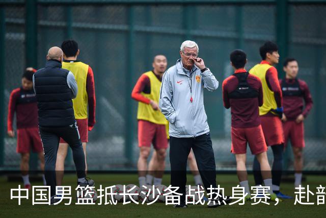 中国男篮抵长沙备战热身赛，赴韶山参观学习传承革命精神