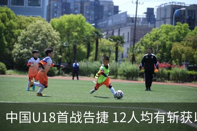 中国U18首战告捷 12人均有斩获以103-55大胜斯里兰卡