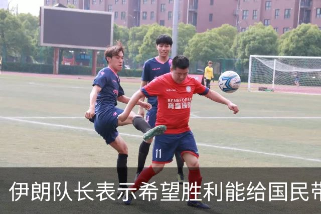 伊朗队长表示希望胜利能给国民带来快乐