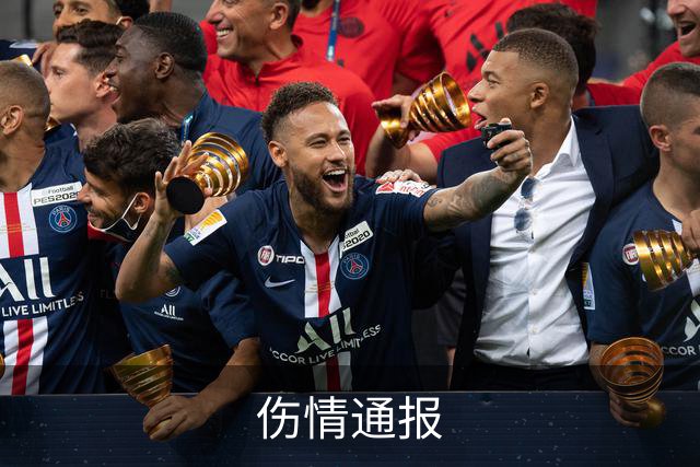 伤情通报