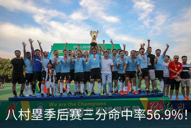 八村塁季后赛三分命中率56.9%！曾令旭：湖人这都不留啊？