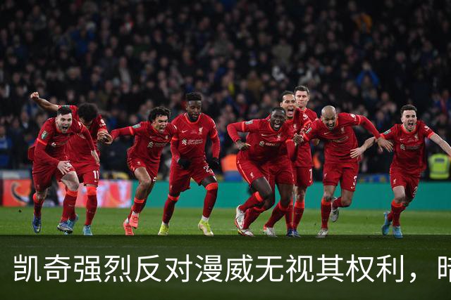 凯奇强烈反对漫威无视其权利，暗示要继续参与《恶灵骑士》续集