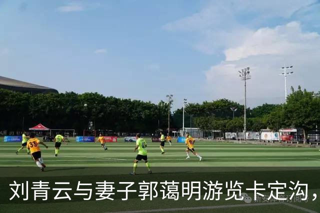 刘青云与妻子郭蔼明游览卡定沟，被粉丝偶遇