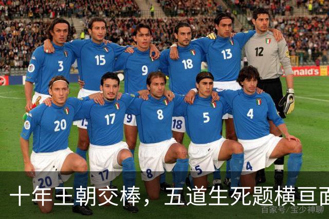 十年王朝交棒，五道生死题横亘面前，马雷斯卡在曼城的第一年注定踩在刀尖上