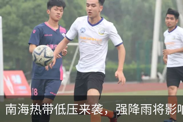 南海热带低压来袭，强降雨将影响南方地区
