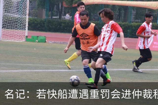 名记：若快船遭遇重罚会进仲裁程序 小卡坚信调查会在9月中旬结束