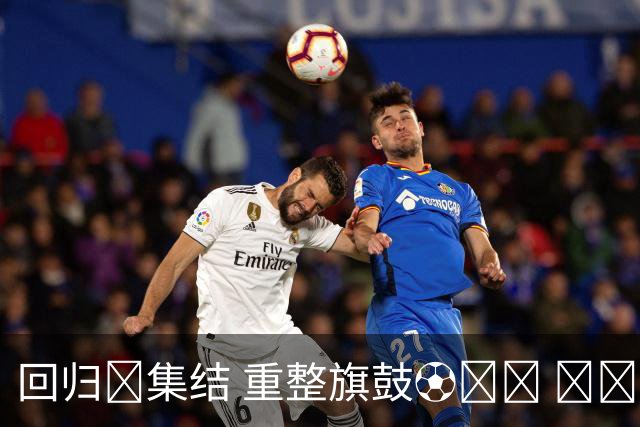 回归👏集结 重整旗鼓⚽️💪 ​​​