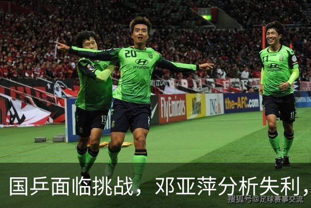 国乒面临挑战，邓亚萍分析失利，张本智和重拾自信
