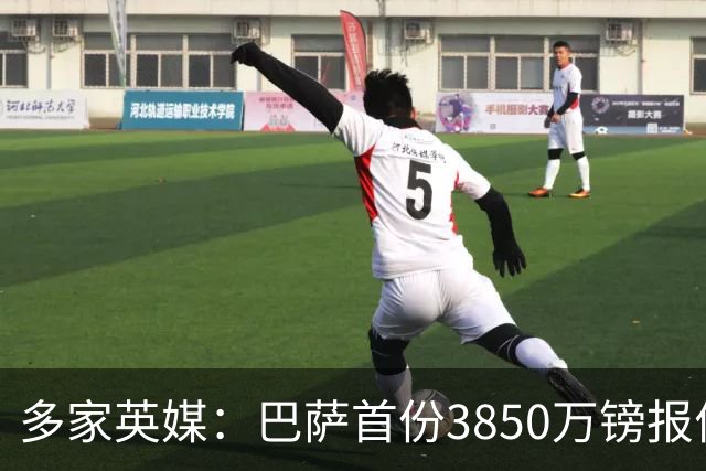 多家英媒：巴萨首份3850万镑报价罗德里被拒！曼城要价超6000万镑