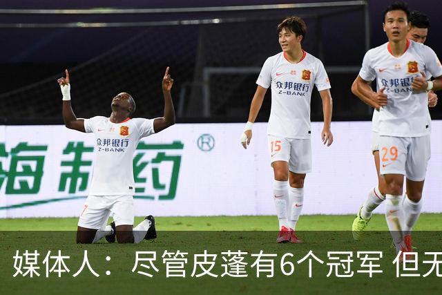 媒体人：尽管皮蓬有6个冠军 但无论怎么看都不适合排在詹姆斯前面