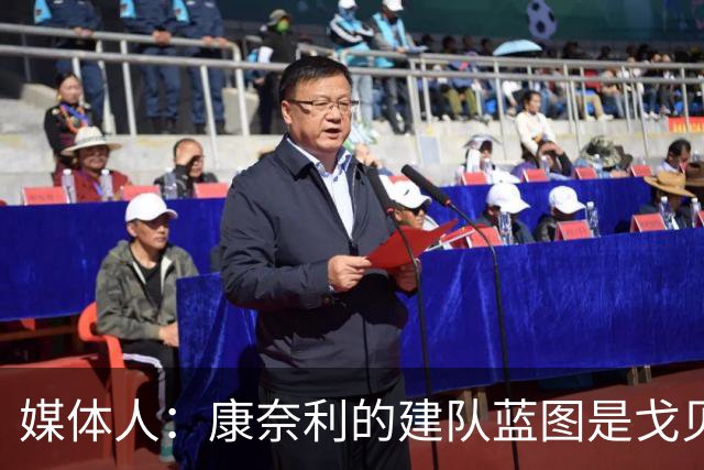 媒体人：康奈利的建队蓝图是戈贝尔保下限 三球和爱德华兹提上限