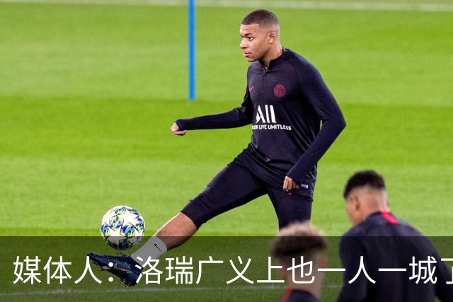媒体人：洛瑞广义上也一人一城了 巅峰给了猛龙也烙上了猛龙印记