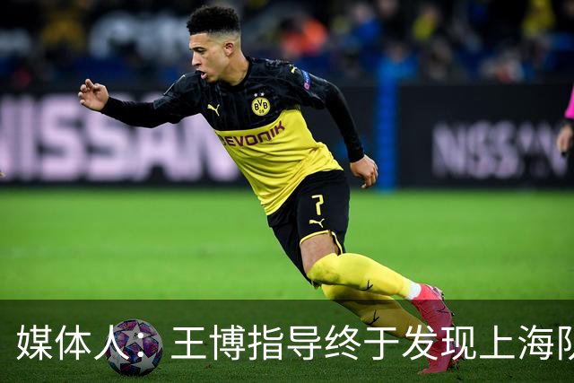 媒体人：王博指导终于发现上海队内线防挡拆的弱点了 反应够慢的