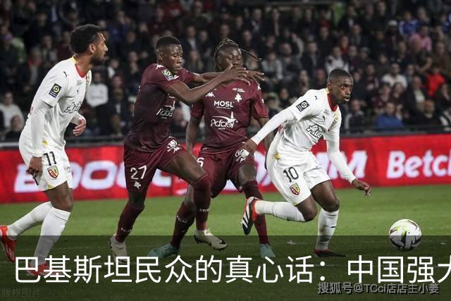 巴基斯坦民众的真心话：中国强大，我们自信更足