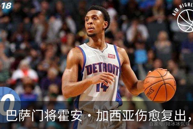 巴萨门将霍安·加西亚伤愈复出，准备迎战赫塔费