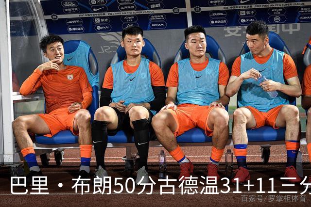 巴里·布朗50分古德温31+11三分绝杀 上海久事91-88险胜浙江浙商证券