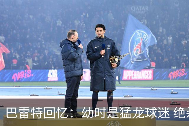 巴雷特回忆：幼时是猛龙球迷 绝杀瞬间令我狂喜