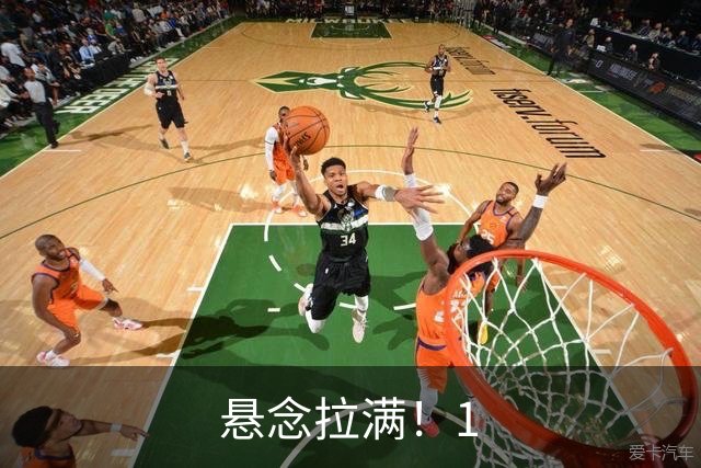 悬念拉满！1.8亿门槛被打破，哈兰德心向西甲?皇马藏转会大戏?