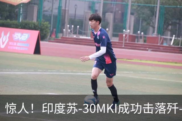 惊人！印度苏-30MKI成功击落歼-10CE战机