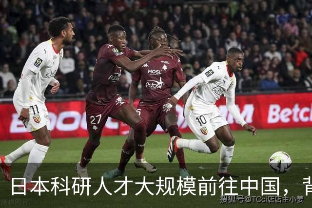 日本科研人才大规模前往中国，背后原因值得深入探讨