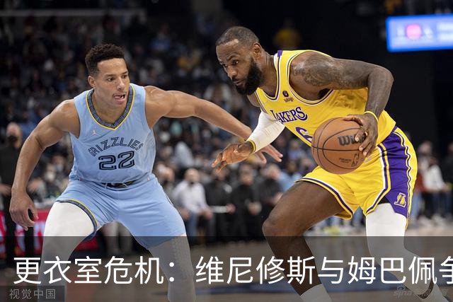 更衣室危机：维尼修斯与姆巴佩争权，穆里尼奥能稳住局面？