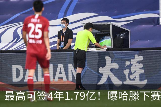 最高可签4年1.79亿！曝哈滕下赛季会留雷霆
