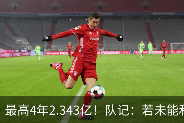 最高4年2.343亿！队记：若未能和篮网提前续约 小波特可能被送走