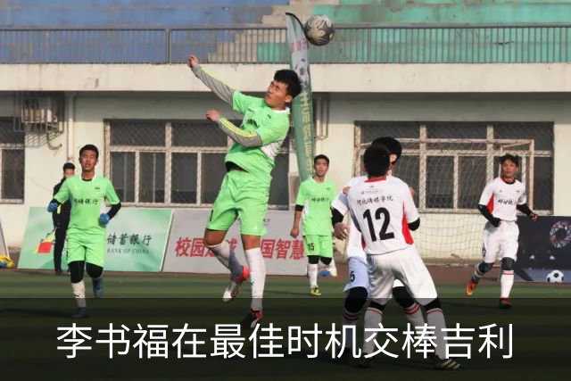 李书福在最佳时机交棒吉利