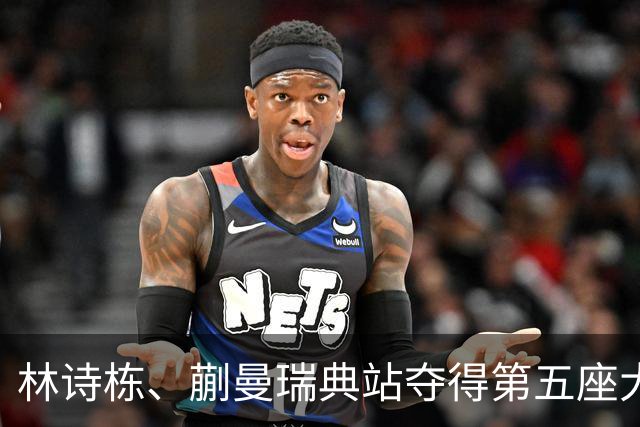 林诗栋、蒯曼瑞典站夺得第五座大满贯混双