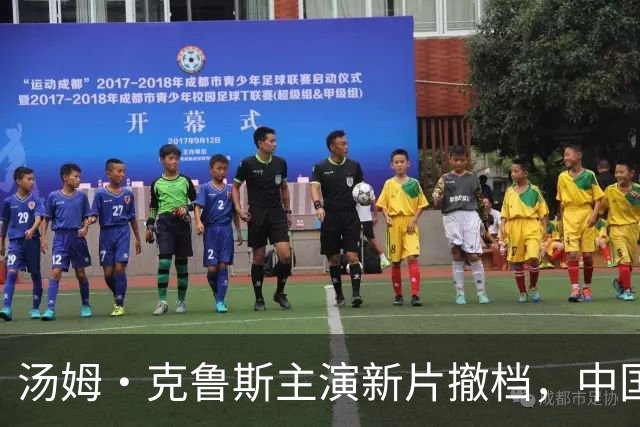 汤姆·克鲁斯主演新片撤档，中国票房惨淡仅1.34亿