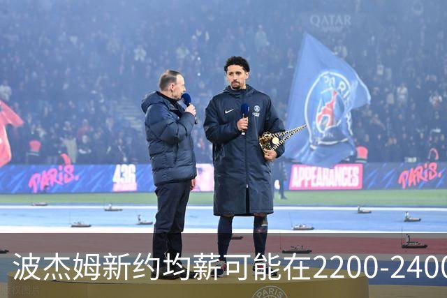 波杰姆新约均薪可能在2200-2400万之间 勇士理想价位1600-1800万