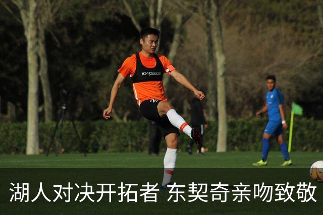 湖人对决开拓者 东契奇亲吻致敬