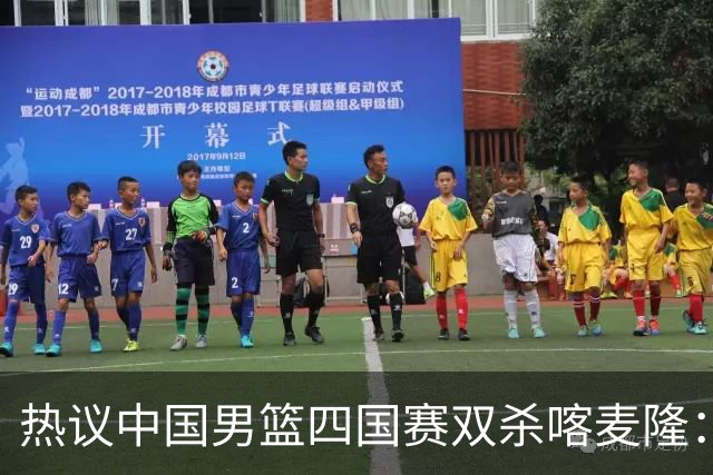 热议中国男篮四国赛双杀喀麦隆：球迷质疑对手“出工不出力化身旅游队”