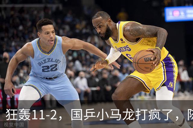 狂轰11-2，国乒小马龙打疯了，陈垣宇战张禹珍，向鹏战张本智和，横滨8强赛对阵出炉！