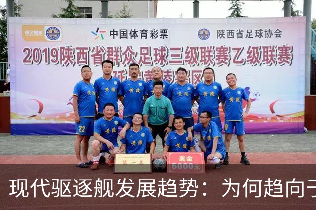 现代驱逐舰发展趋势：为何趋向于万吨级？