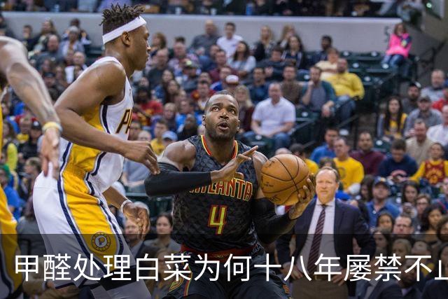 甲醛处理白菜为何十八年屡禁不止