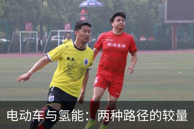 电动车与氢能：两种路径的较量