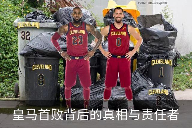 皇马首败背后的真相与责任者