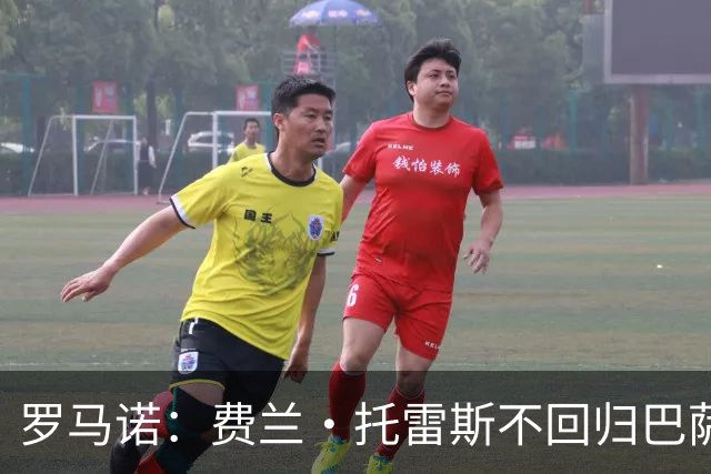 罗马诺：费兰·托雷斯不回归巴萨 巴黎欧超杯后敲定转会事宜