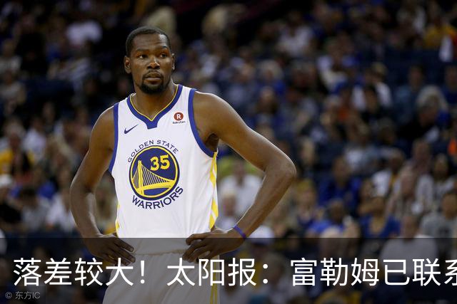 落差较大！太阳报：富勒姆已联系斯洛特来执教，但他不太可能接受