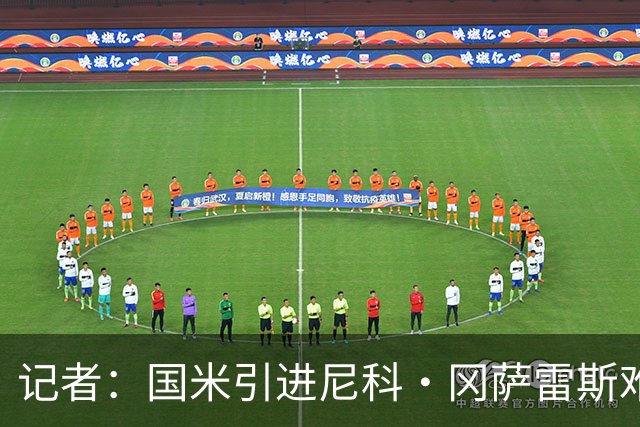 记者：国米引进尼科·冈萨雷斯难度高，询价迪亚比但面临药厂竞争